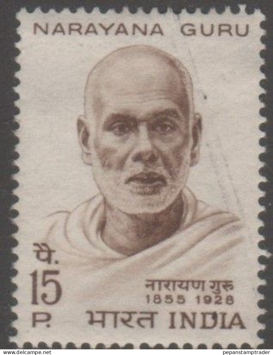 India #453 - Used - Oblitérés