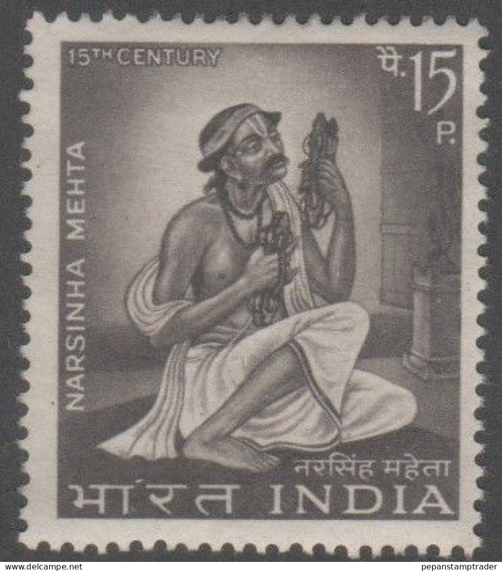 India #451 - Used - Oblitérés