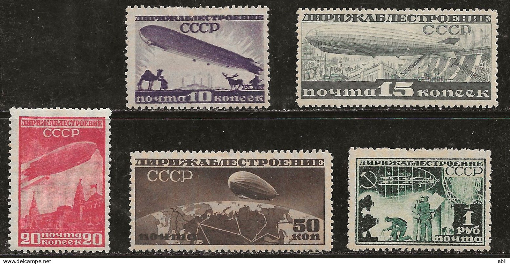 Russie 1931 N° Y&T : PA. 22 à 26 * - Unused Stamps