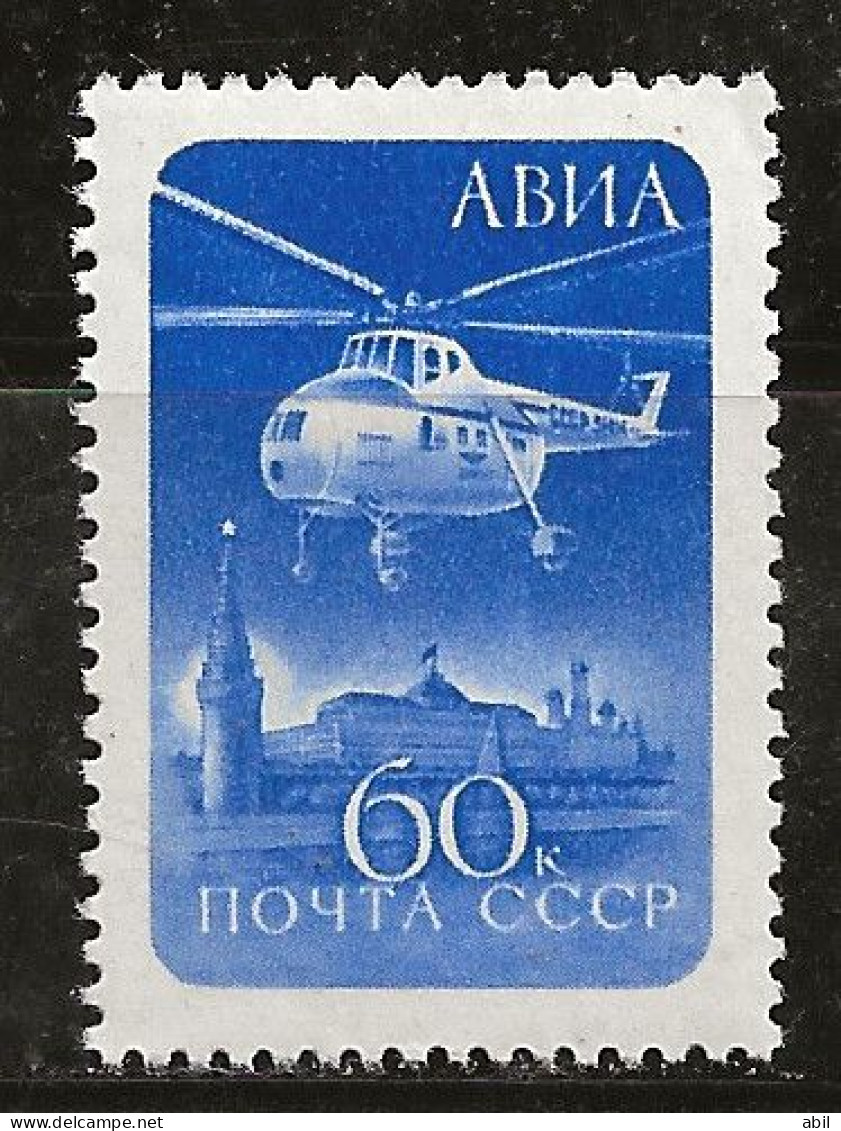 Russie 1960 N° Y&T : PA. 112 ** - Unused Stamps