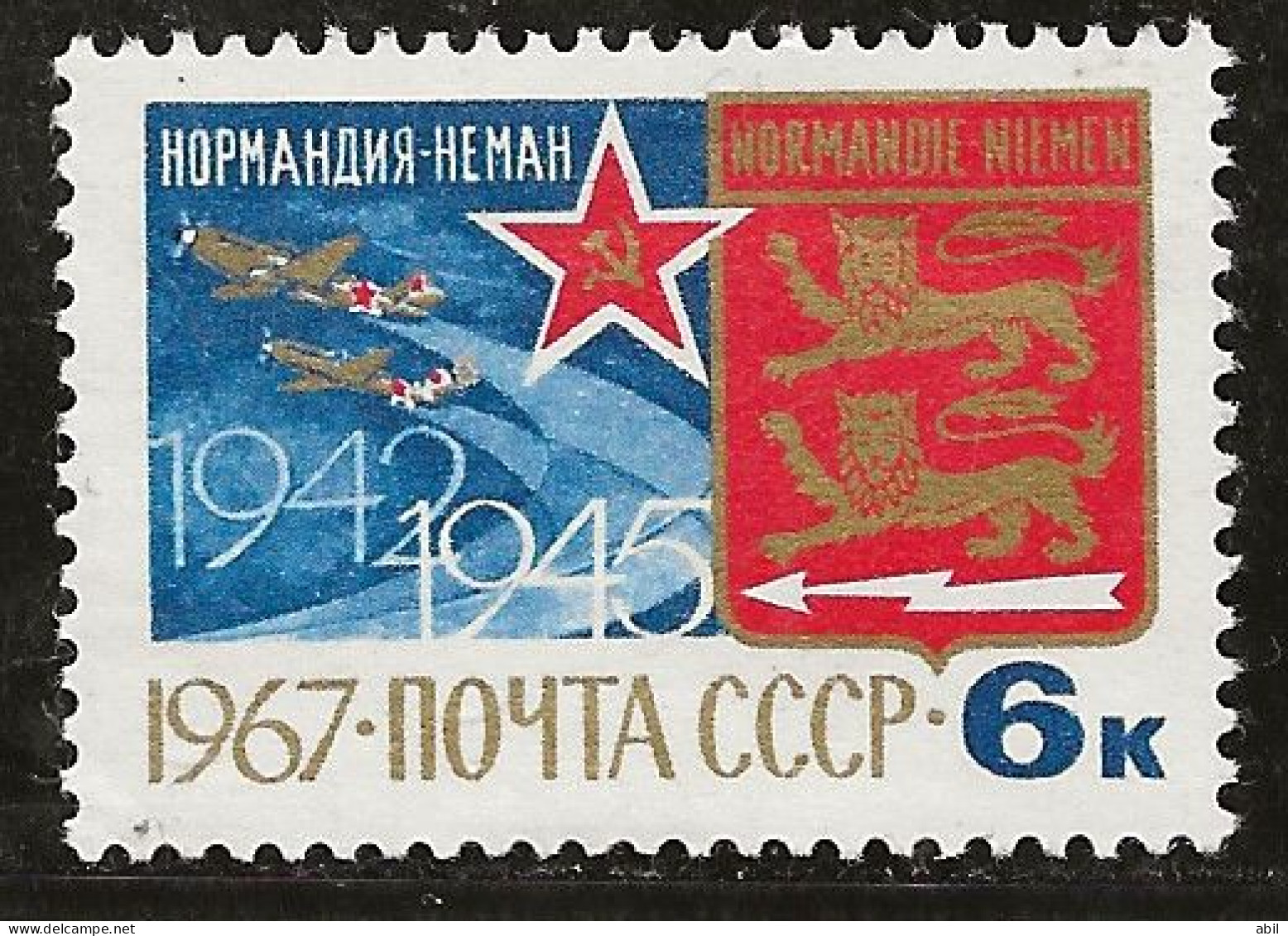 Russie 1967 N° Y&T : PA. 123 ** - Ongebruikt