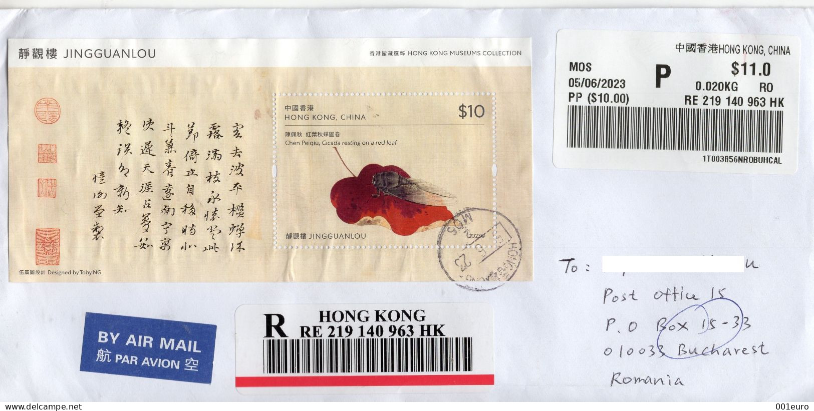 HONG KONG 2023: CHINESE PAINTING On Circulated Cover - Registered Shipping! - Covers & Documents