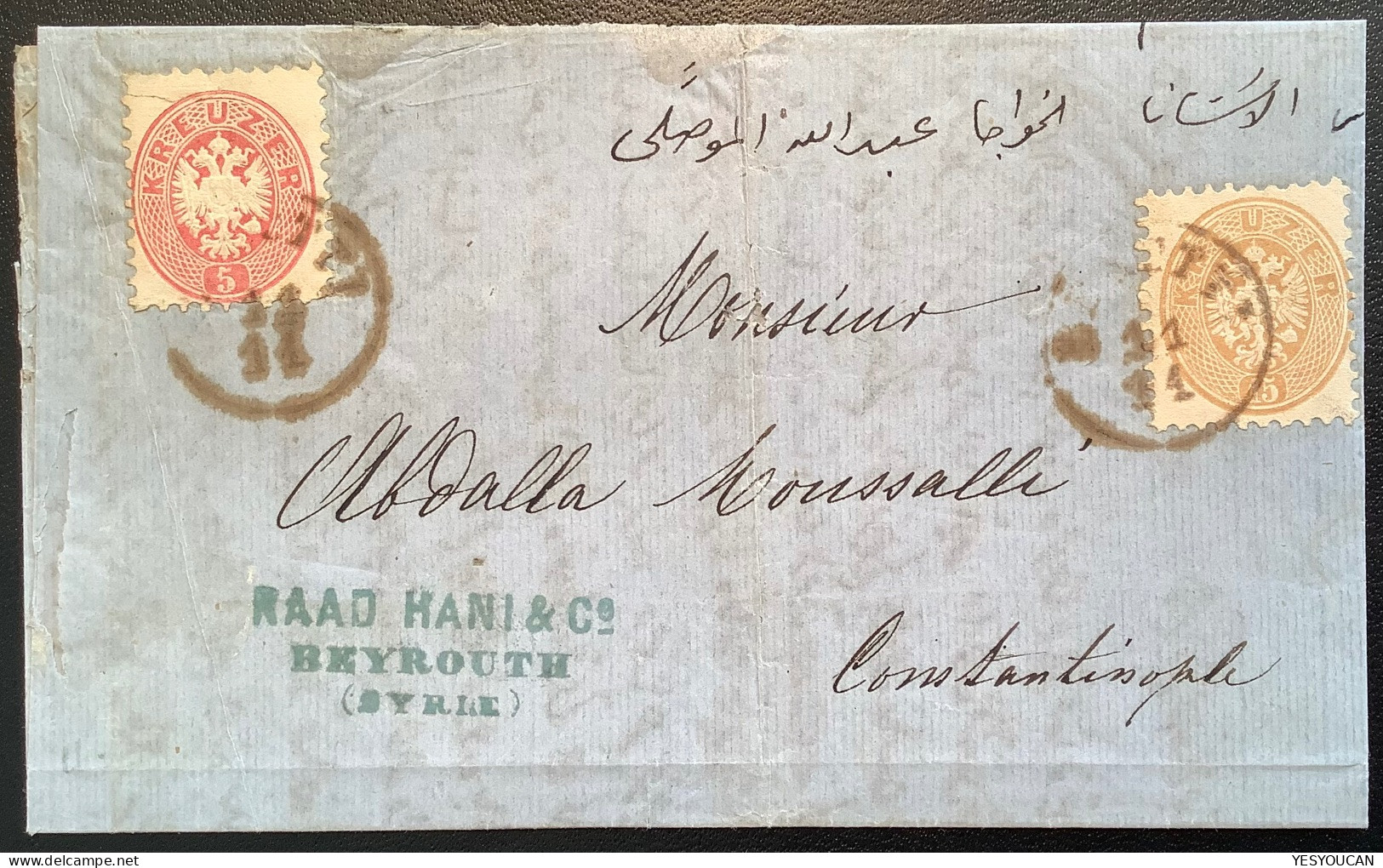 BERUTTI 1864: UNIQUE ! KREUZER STAMPS USED IN LEBANON (Beyrouth Syrie Liban Cover Lettre Österreichische Levante Levant - Levant Autrichien