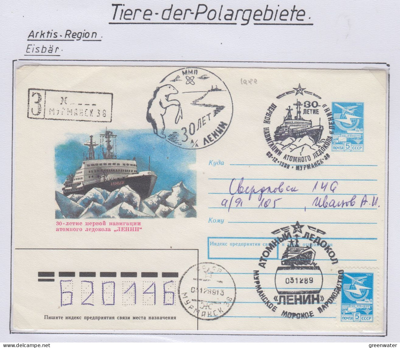 Russia Cover Ca Icebear / 30y  Atomic Icebreaker Lenin  Ca Murmansk 3.12.1989 (TI164) - Arctic Wildlife