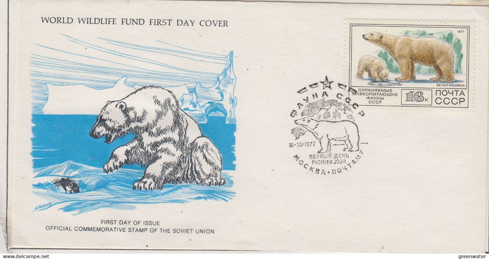 Russia FDC Icebaer WWF Ca Moscouw 16.12.1977 (TI166) - Arctic Wildlife