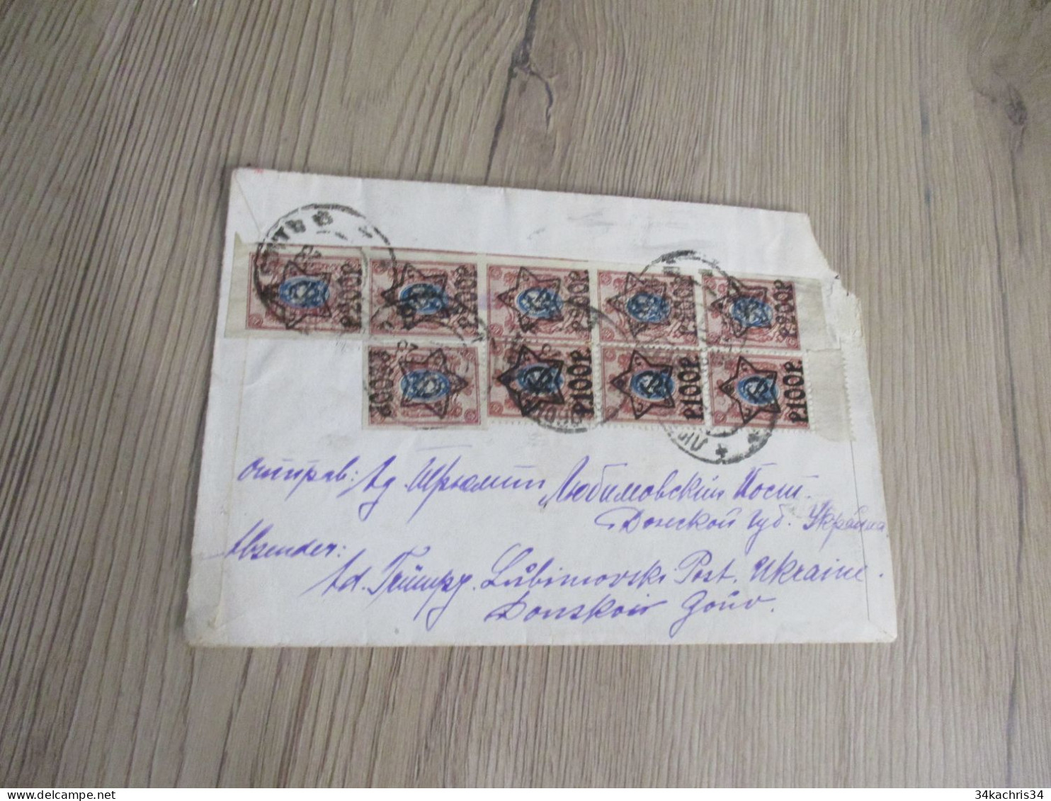 Lettre Russie Russia 9 Stamp Surchargés P100P P200P 1928 Pour Zurich - Briefe U. Dokumente