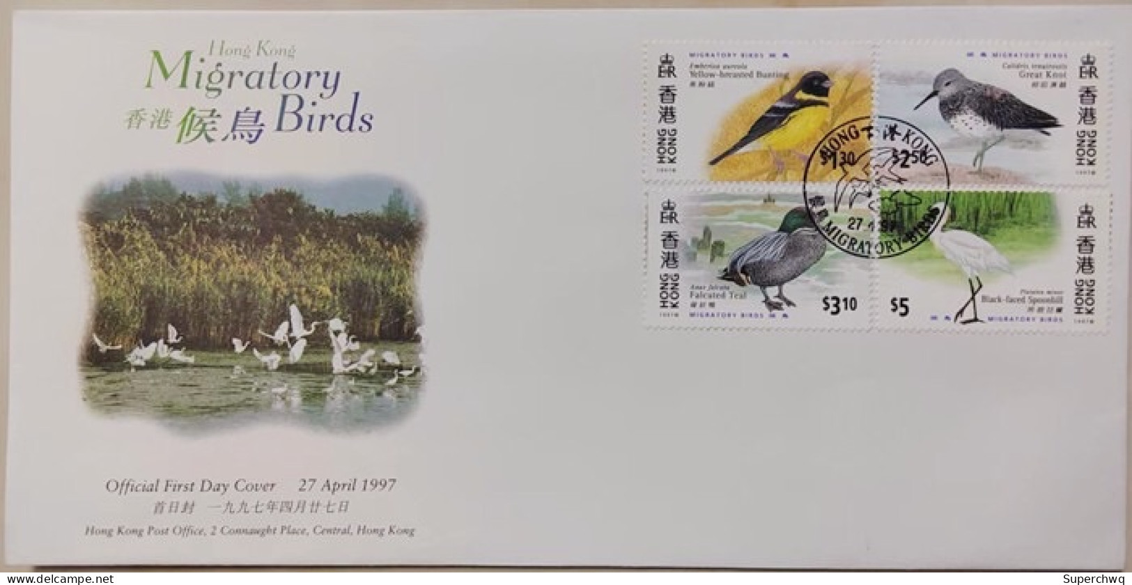 China Hong Kong FDC，1997 Migratory Bird - FDC
