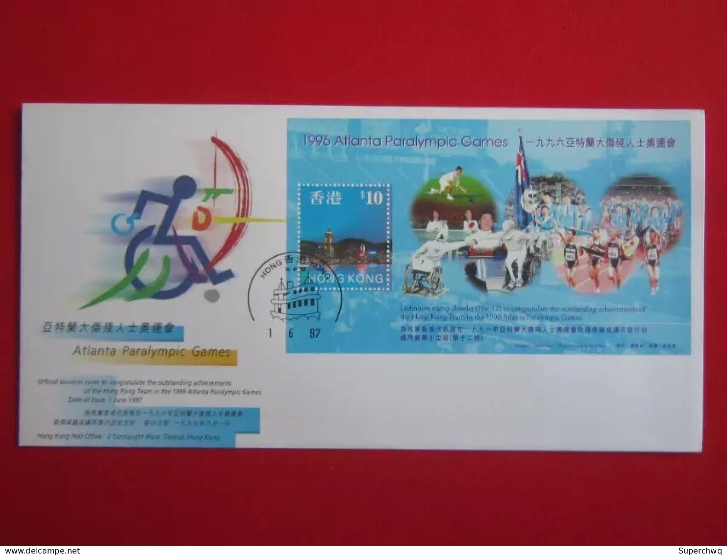 China Hong Kong FDC，1996 Atlanta Disabled Olympics - FDC