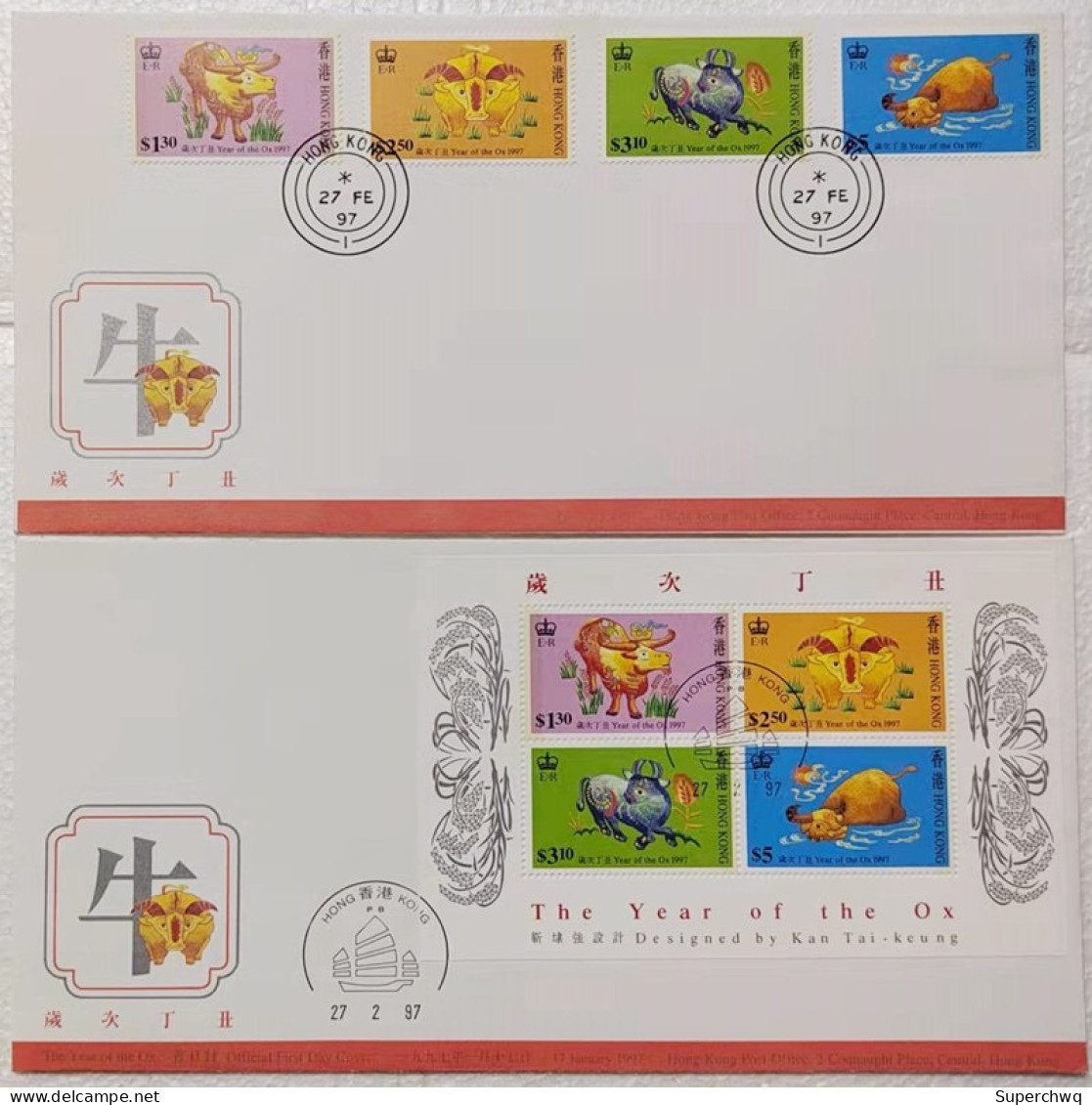 China Hong Kong FDC，1997 (Year Of The Ox) Year Of The Ox Zodiac (Year Of The Ox) - FDC