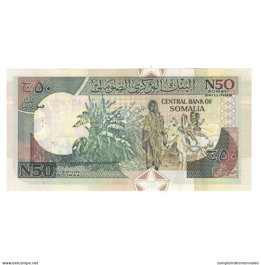 Billet, Somalie, 50 N Shilin = 50 N Shillings, 1991, KM:R2, NEUF - Somalië