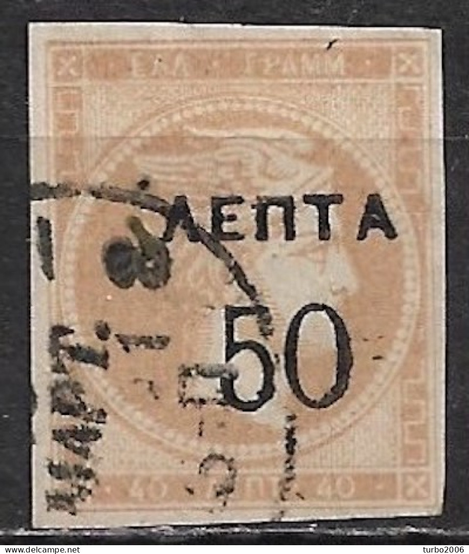 GREECE 1900 Overprints On Large Hermes Head 50 L  / 40 L Grey Flesh Widew Spaced "0" Vl. 147 A - Oblitérés