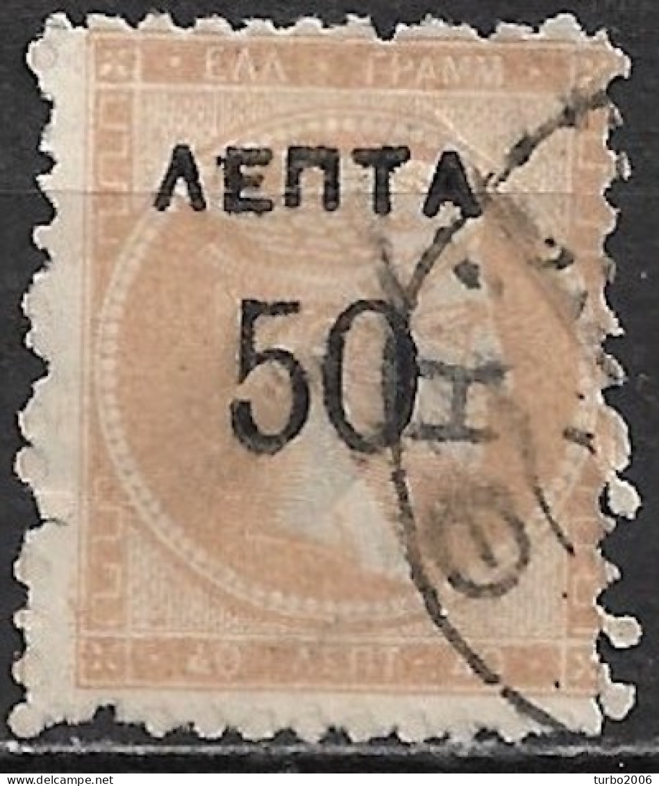 GREECE 1900 Overprints On Large Hermes Head 50 L  / 40 L Grey Flesh Wide Spaced "0" Perforated Vl. 152 A - Usados