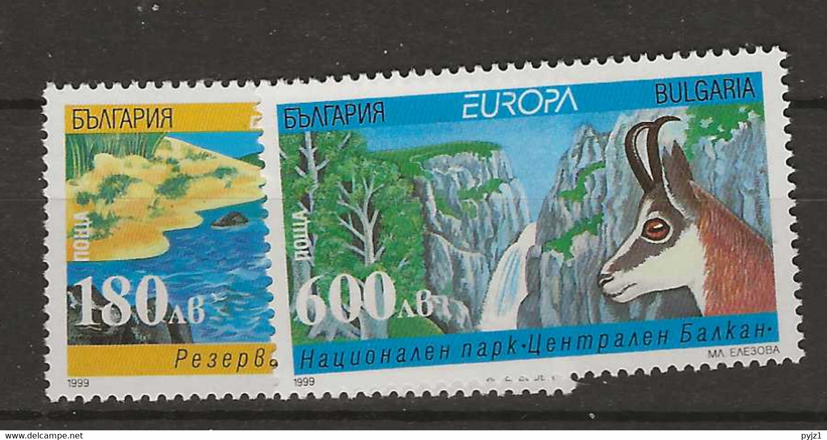 1999 MNH Bulgaria Postfris** - 1999