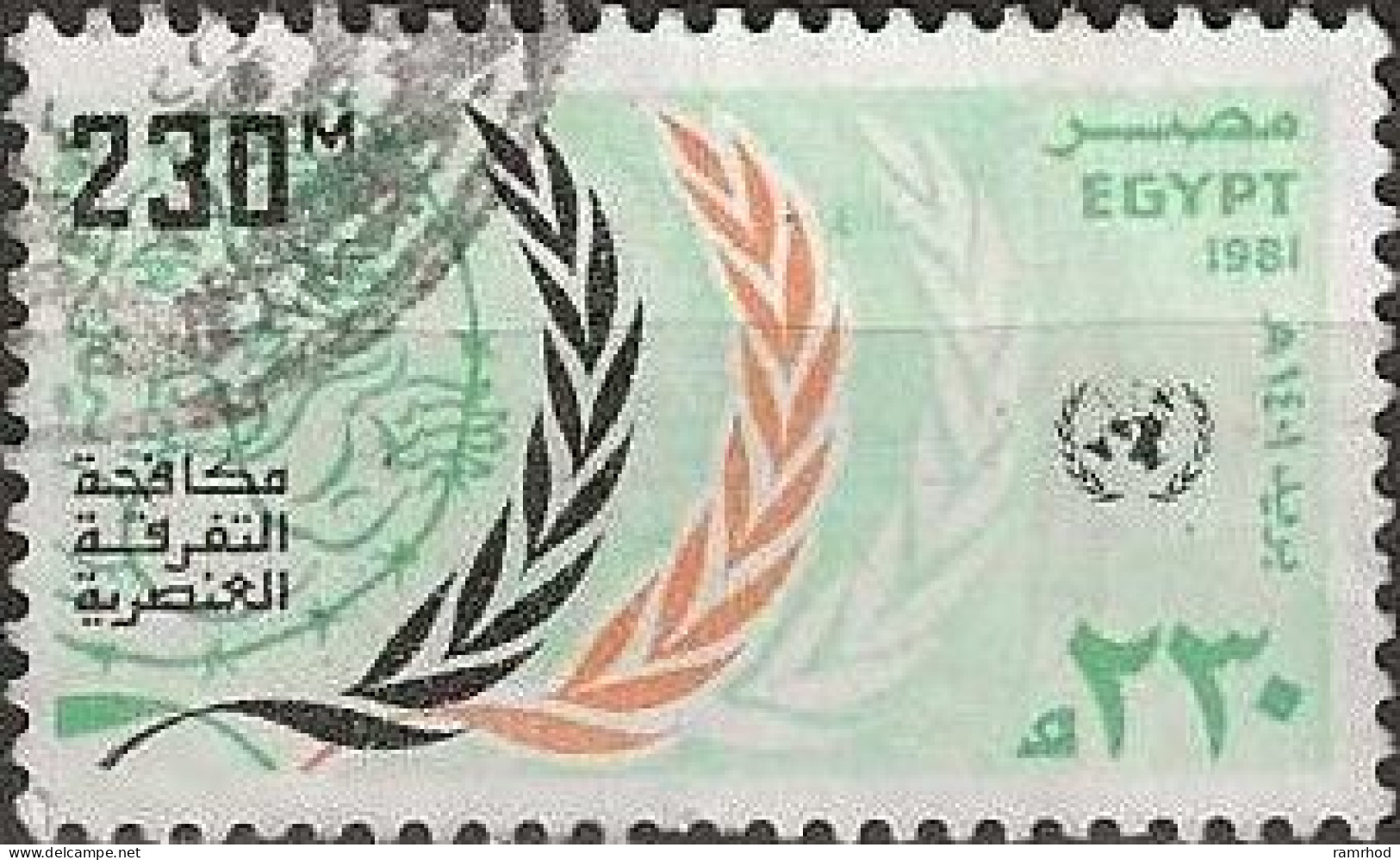 EGYPT 1981 United Nations Day - 230m. Olive Branches (Racial Discrimination Day) FU - Oblitérés