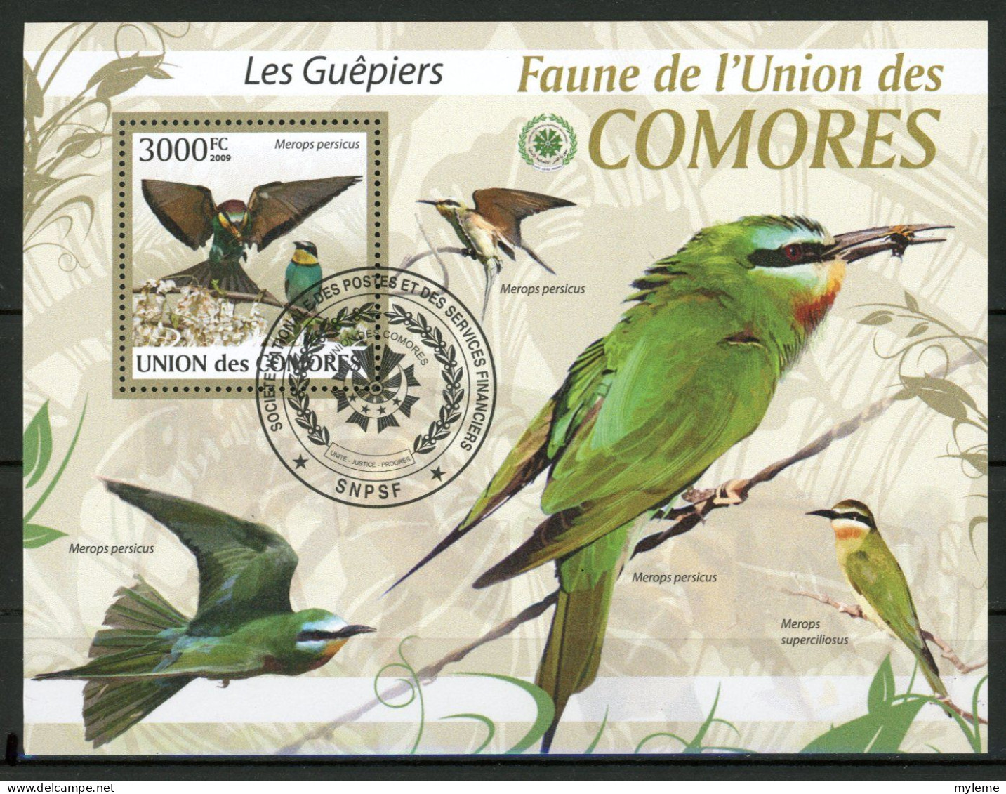 AR2-20 Comores Bloc N° 205 Oblitéré Les Guêpiers Oiseaux à 10 % De La Cote   A Saisir !!! - Comores (1975-...)