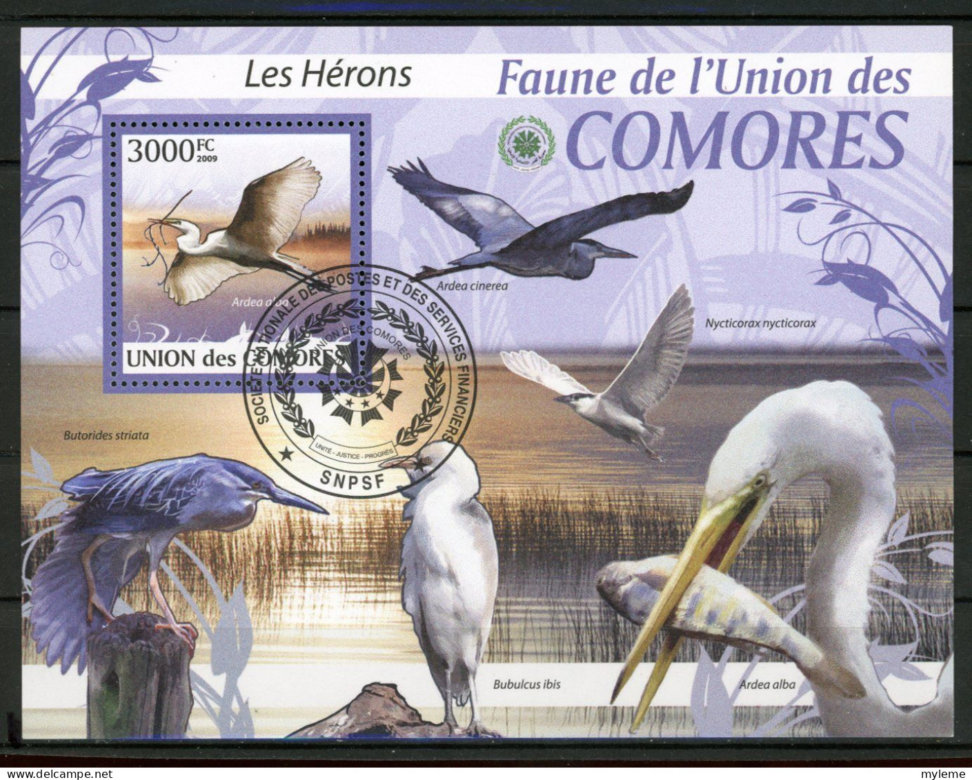 AR2-21 Comores Bloc N° 212 Oblitéré Les Hérons Oiseaux à 10 % De La Cote   A Saisir !!! - Comores (1975-...)
