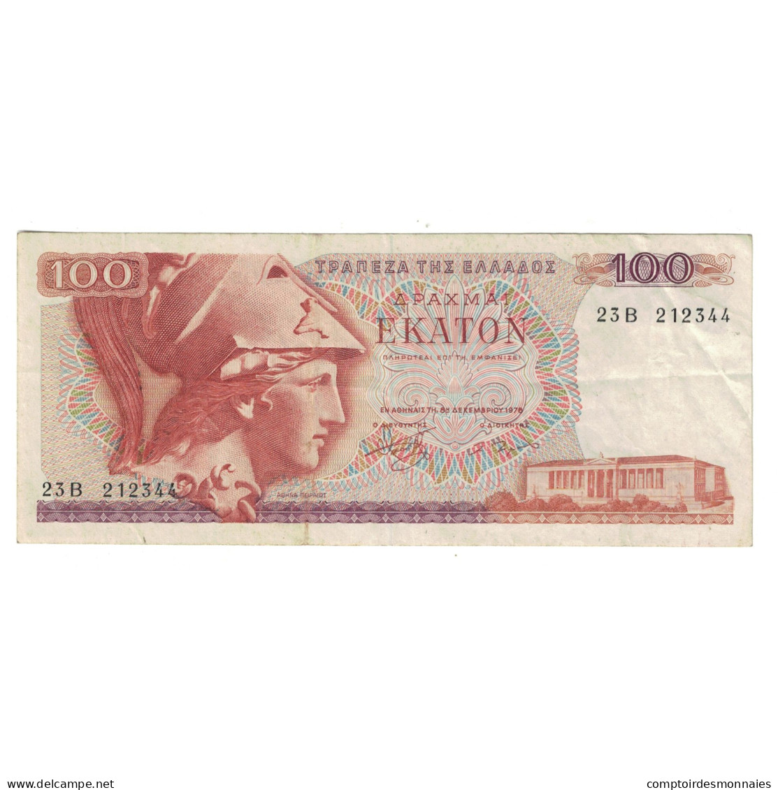 Billet, Grèce, 100 Drachmai, 1976, KM:200a, TTB - Grèce