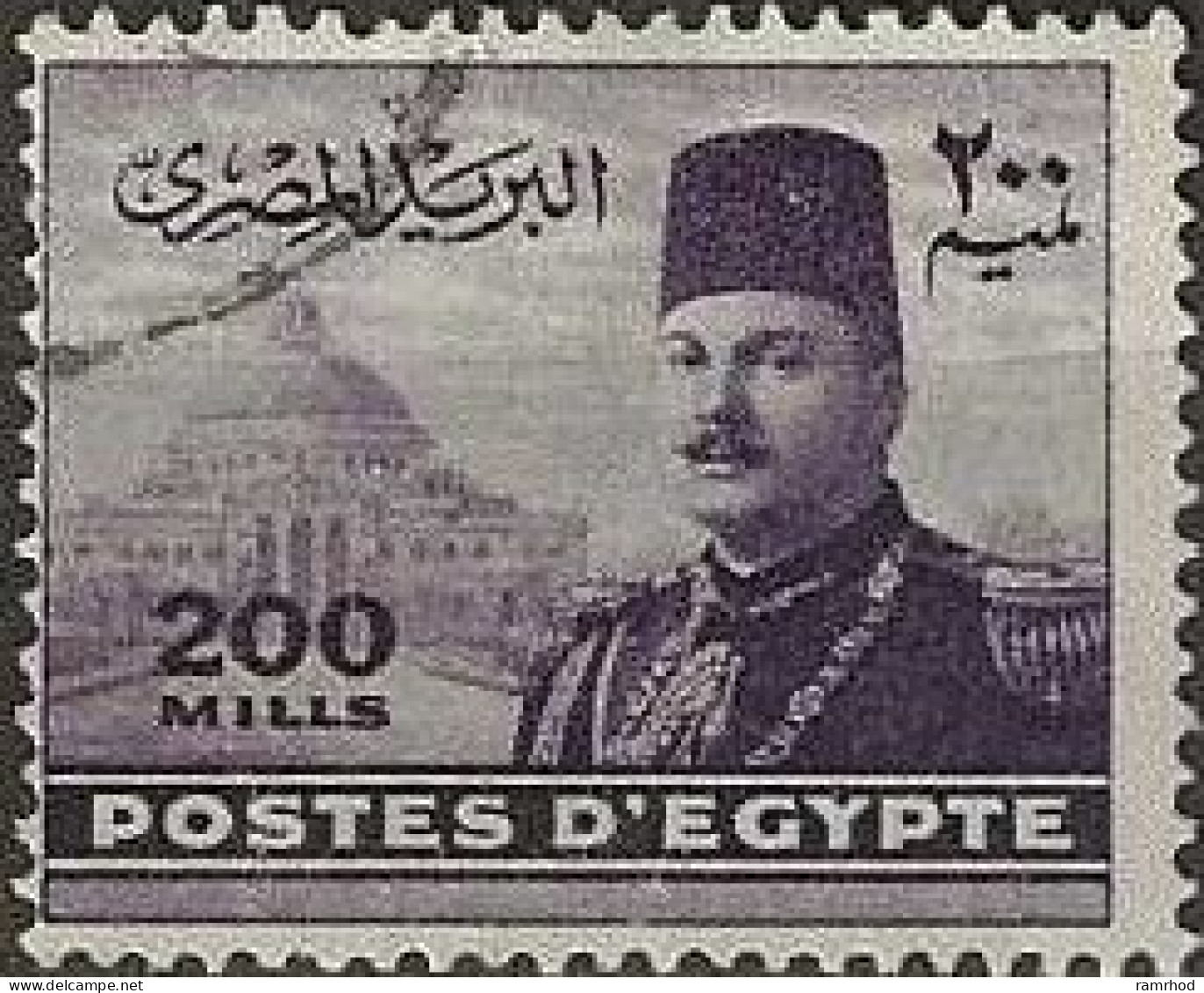 EGYPT 1947 King Farouk And Fuad I University, Cairo - 200m. - Violet FU - Usati