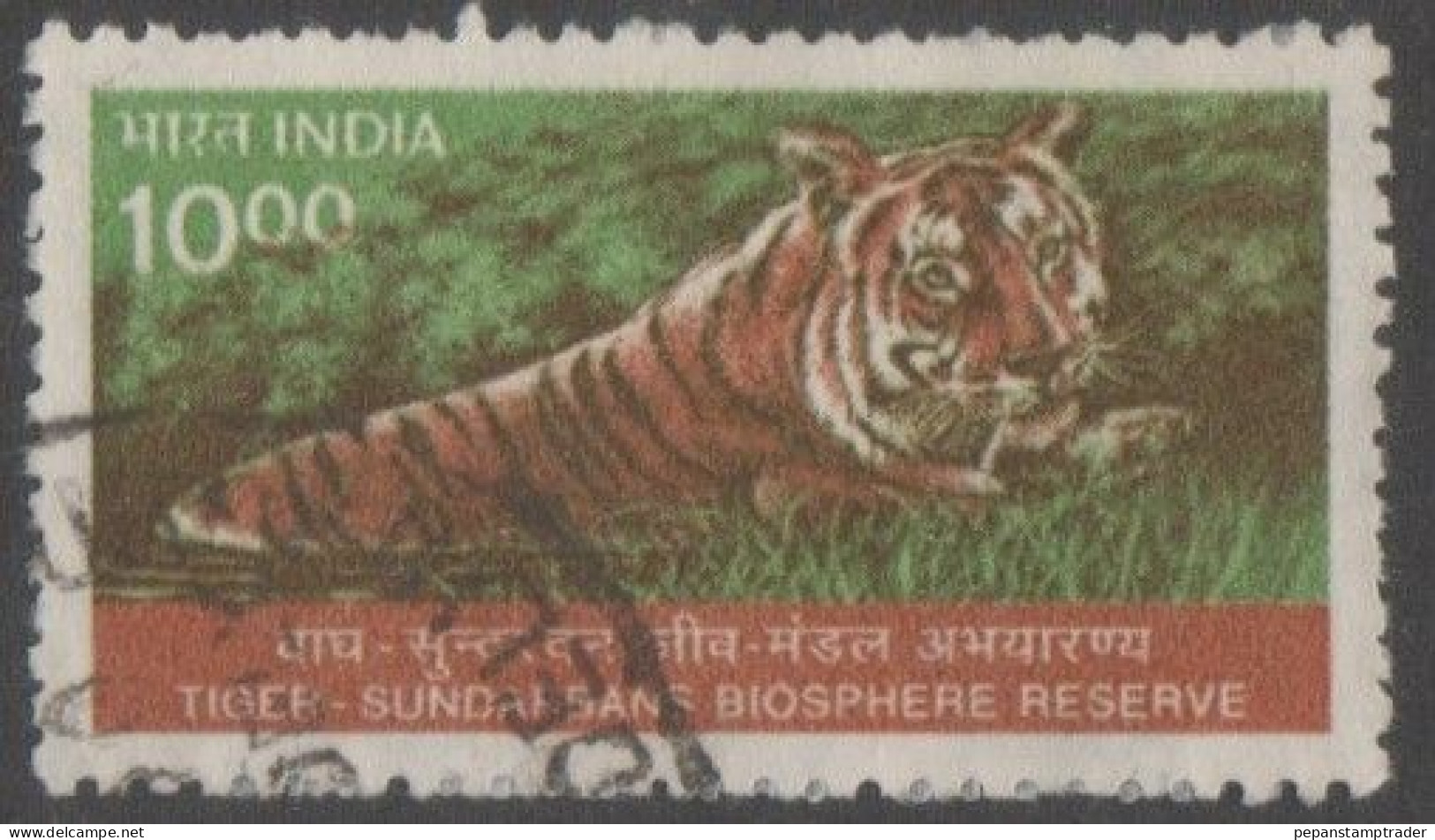 India #1826 - Used - Used Stamps