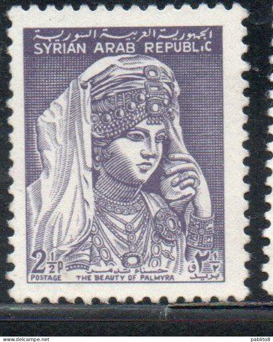 SYRIA SYRIE SIRIA 1963 THE BEAUTY OF PALMYRA 2 1/2p USED USATO OBLITERE' - Syria