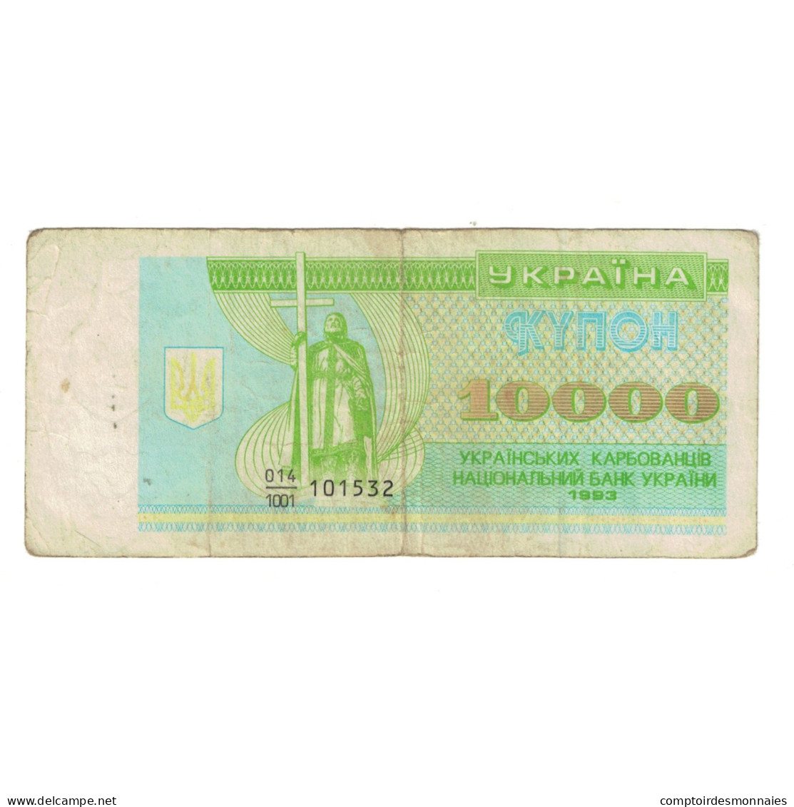 Billet, Ukraine, 10,000 Karbovantsiv, 1996, KM:94c, TB - Ukraine