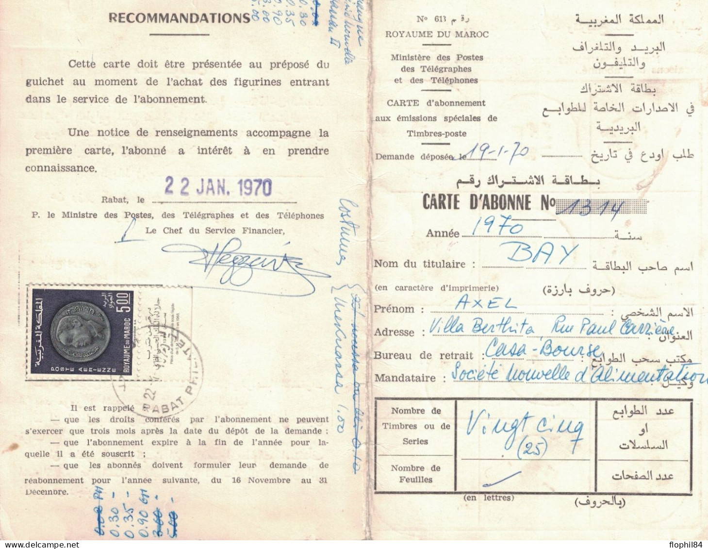 MAROC - 5d POSTE AERIENNE SUR CARTE D'ABONNEMENT DE 1970 DE RABAT PHILATELIE - LE 22-1-1970 - CACHET DE CASABLANCA BOURS - Morocco (1956-...)