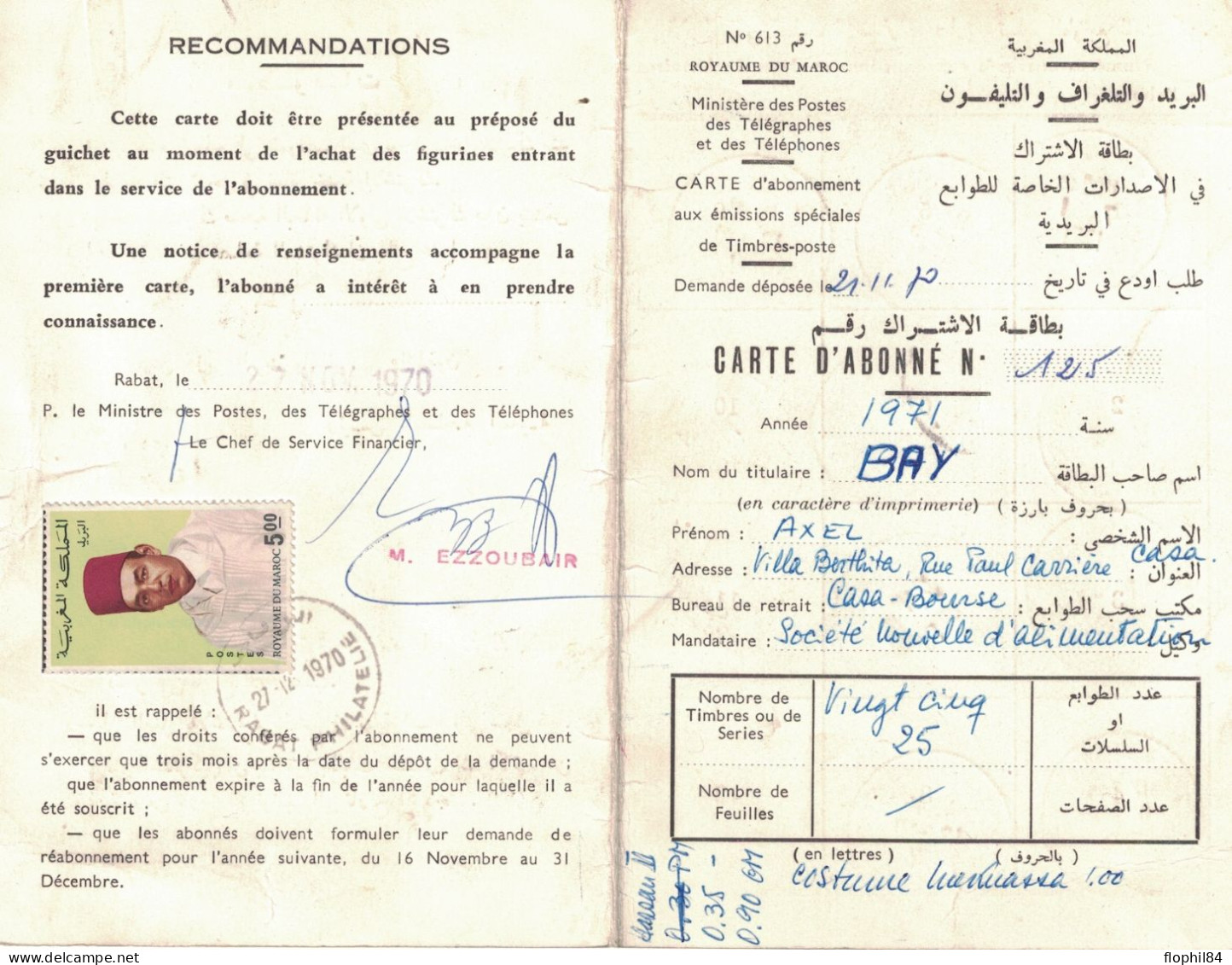 MAROC - 5d POSTE SUR CARTE D'ABONNEMENT DE 1970 DE RABAT PHILATELIE - LE 27-11-1970 - CACHET DE CASABLANCA BOURSE - Morocco (1956-...)