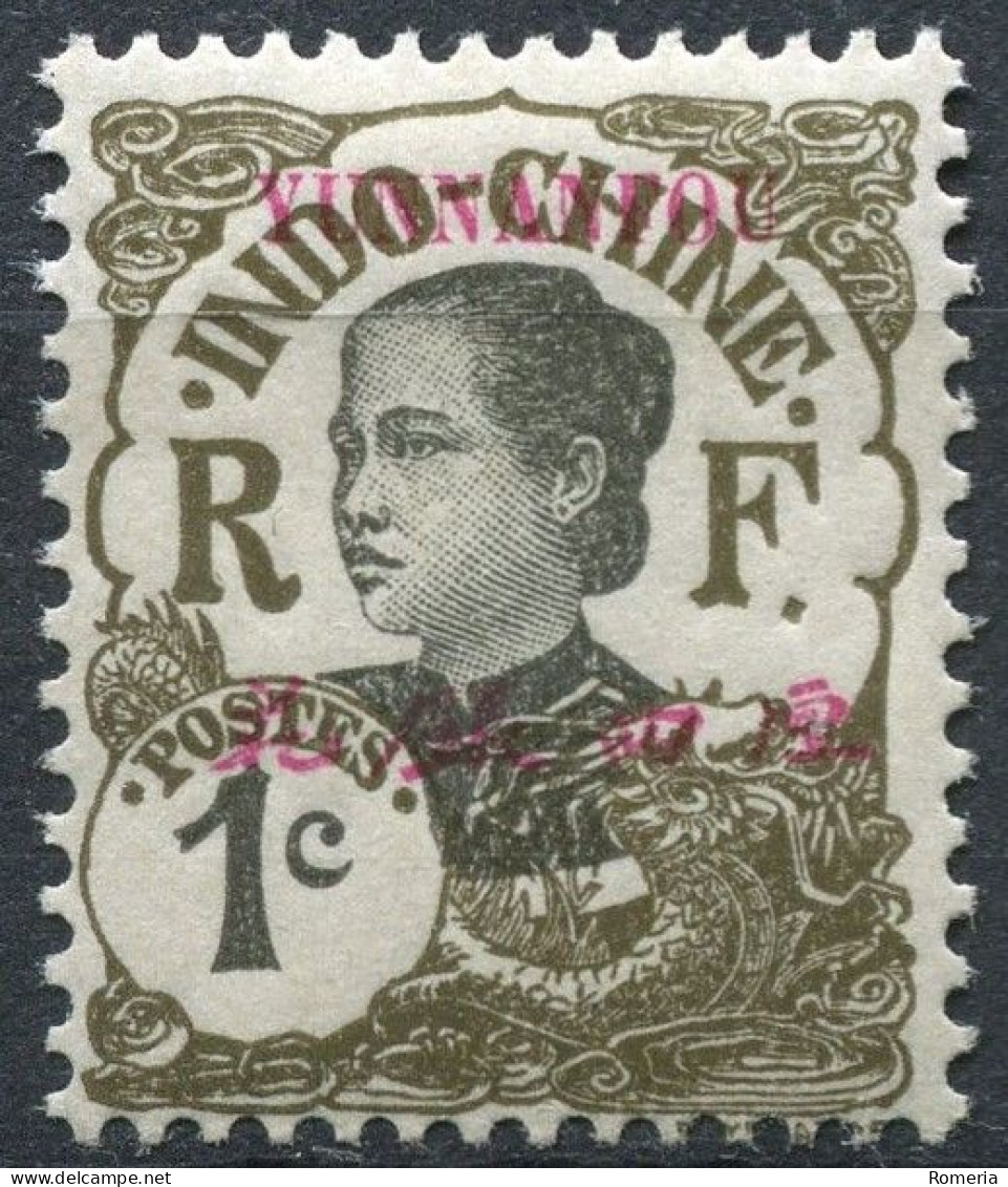 Yunnanfou - 1908/1919 - Yt 33 - 34 - 37 - 51 * TC Et 54 Oblitéré - Oblitérés