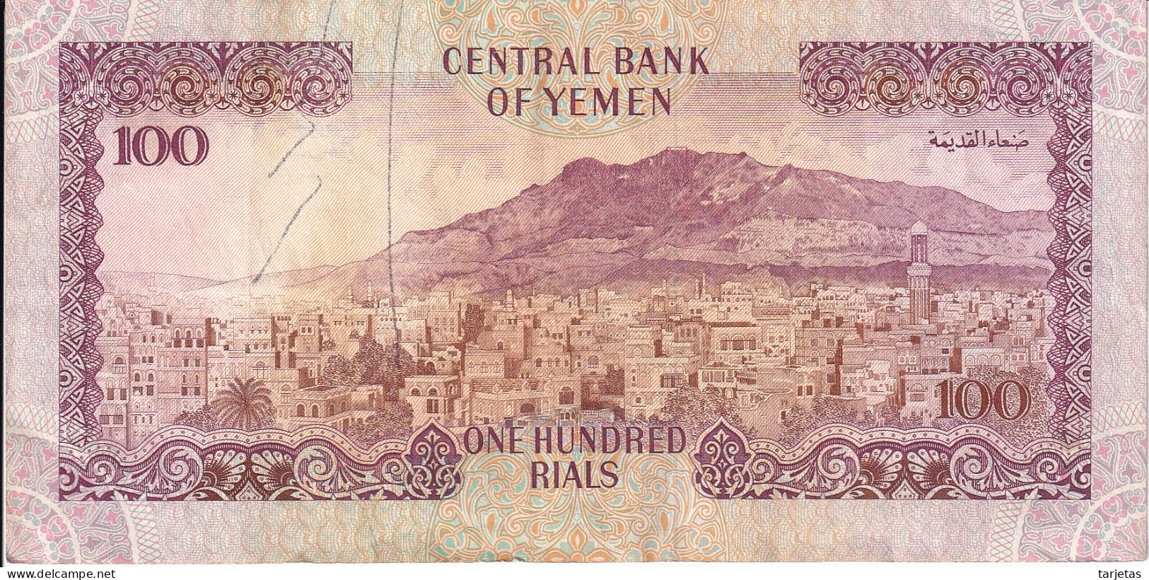 BILLETE DE YEMEN DE 100 RIALS DEL AÑO 1993  (BANKNOTE) - Yémen