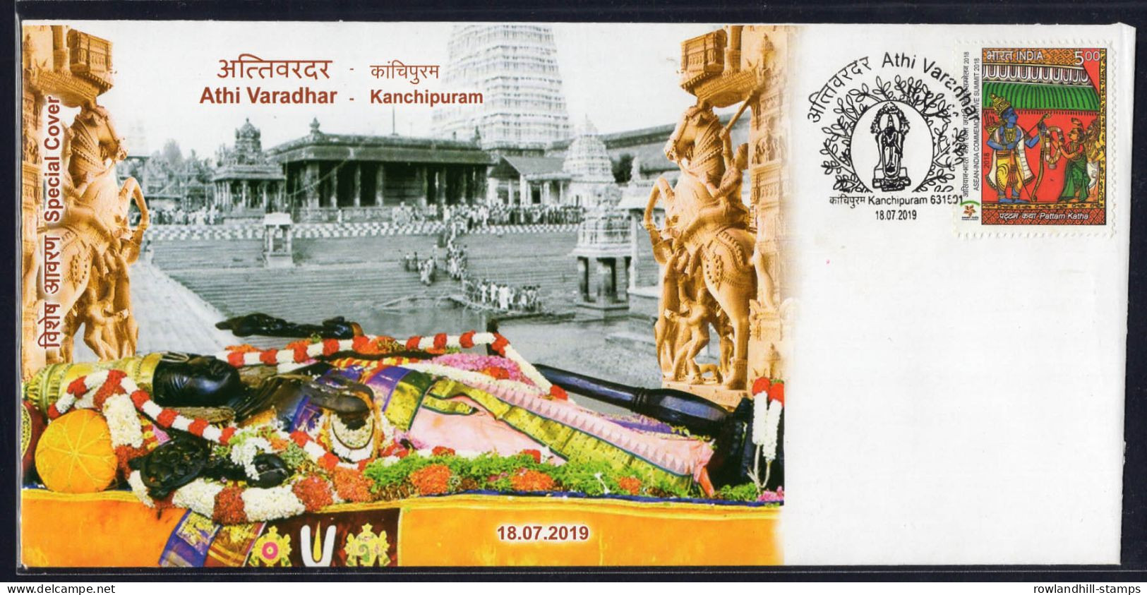 India, 2019, Special Cover, Athi Varadhar Temple, Devaraja Swamy, Hinduism, Religion, Kanchipuram, Mythology, Indien C23 - Hindoeïsme