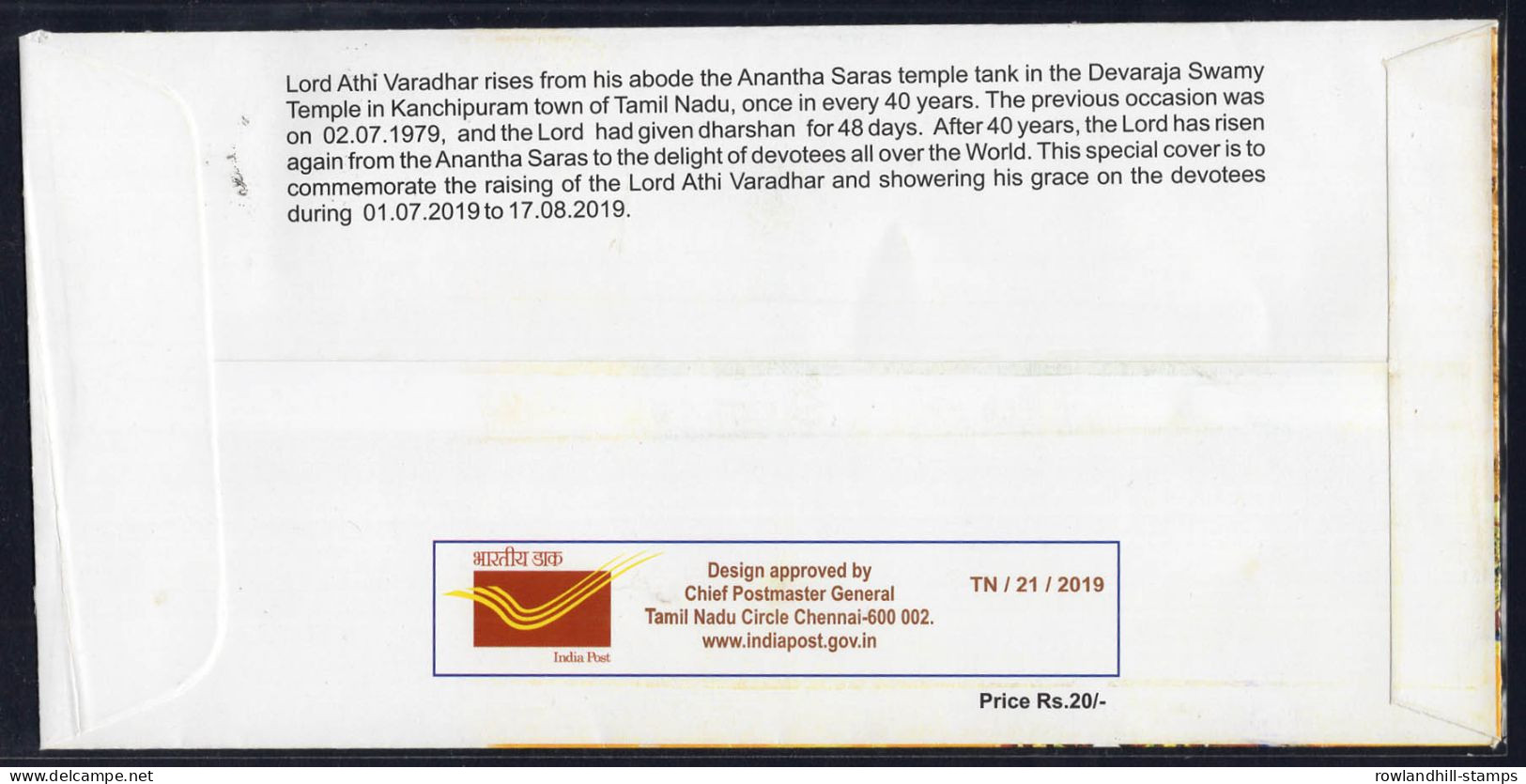 India, 2019, Special Cover, Athi Varadhar Temple, Devaraja Swamy, Hinduism, Religion, Kanchipuram, Mythology, Indien C23 - Hinduism