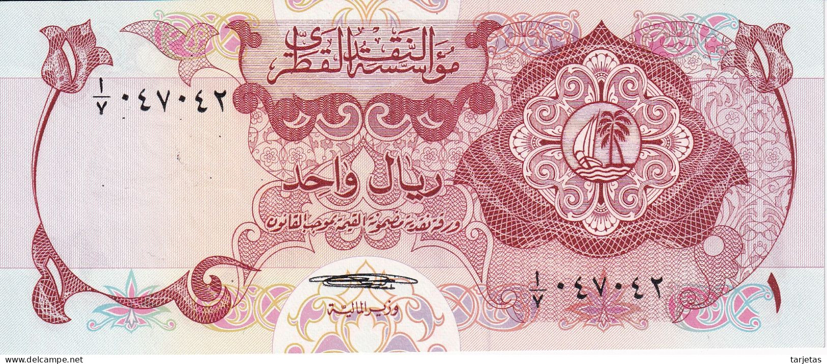 BILLETE DE QATAR DE 1 RIYAL DEL AÑO 1973 SIN CIRCULAR (UNC) (BANKNOTE) - Qatar