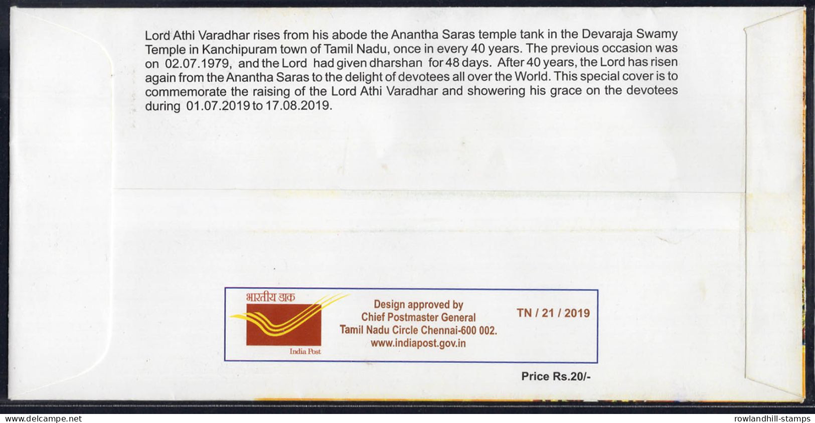 India, 2019, Special Cover, Athi Varadhar Temple, Devaraja Swamy, Hinduism, Religion, Kanchipuram, Inde, Indien, C23 - Hinduism