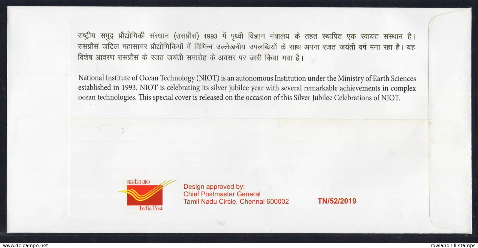 India, 2019, Special Cover, NIOT - 25 Years, Ocean Technology, My Stamp, Earth Sciences, Chennai, Inde, Indien, C23 - Storia Postale