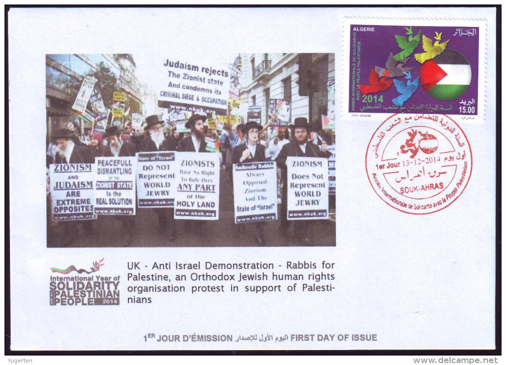 ARGHELIA - 2014 - FDC - Int. Year Of Solidarity With Palestinian People - Palestine - Flags Drapeau Jewish Rabbis Israel - Covers