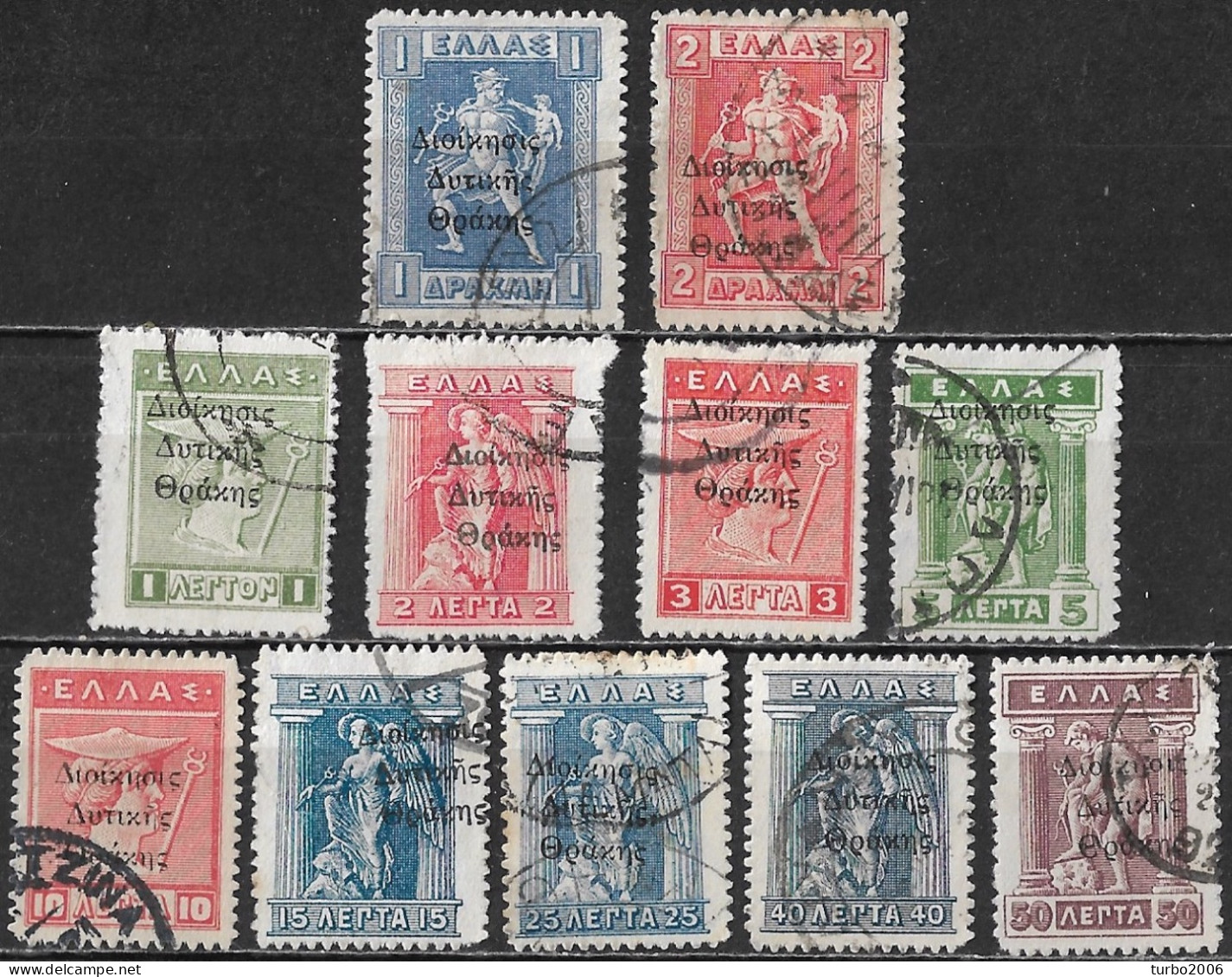 THRACE 1920 Greek Stamps Overprinted Greek Administration Complete Used Set Vl. 12 / 18 - 20 / 23 - Thrace