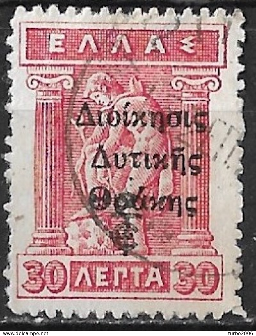 THRACE 1920 30 L Carmine Litho With Overprint Administration Of Thrace And Red ET Vl. 35 A Used (never Issued) - Thrakien