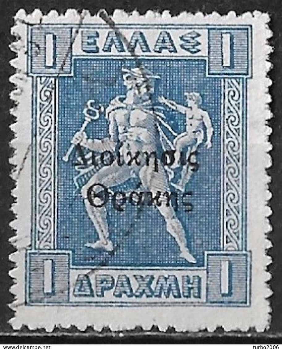 THRACE 1920 1 Dr. Blue Litho With Overprint Administration Of Thrace Vl.  49 - Thracië