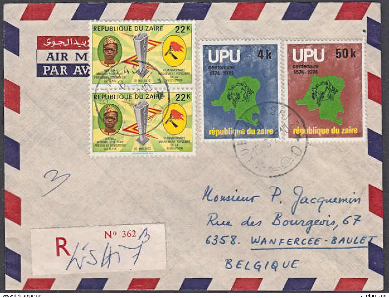 Cb0157 ZAIRE 1977, UPU And 5th Anniv. Of MPR On Registered Lubumbashi 7 Cover To Belgium - Cartas & Documentos