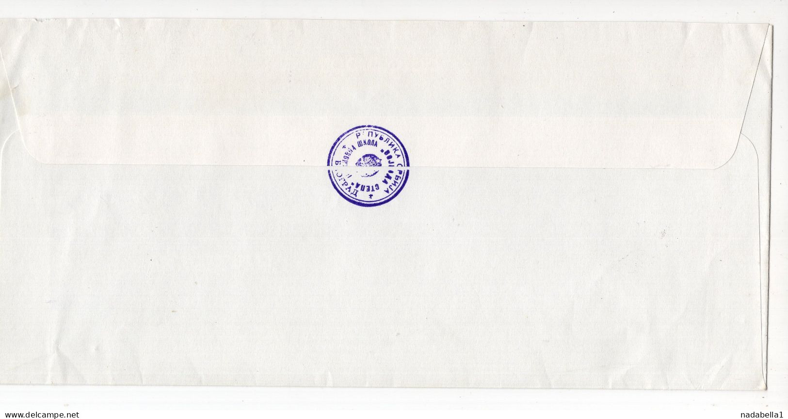 1995. YUGOSLAVIA,SERBIA,BELGRADE,RECORDED COVER,VOJVODA STEPA SCHOOL HEADED COVER - Brieven En Documenten