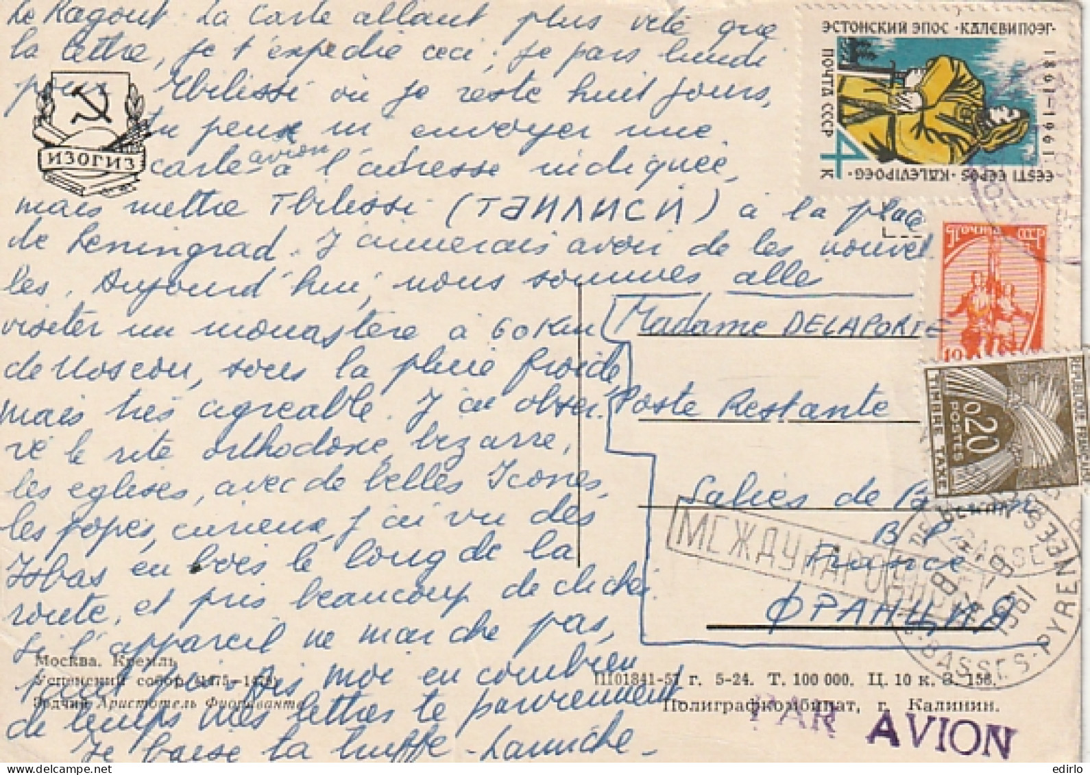 *** Carte Postale Russe Taxée Par La Poste Française - Postier Roublard - 1960-.... Afgestempeld