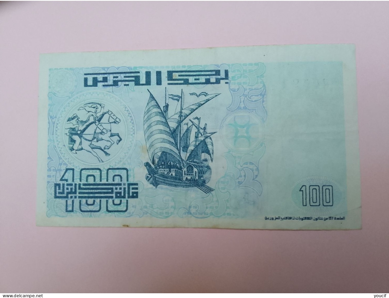 Billet De 100 Dinars Algeriens - Algerien