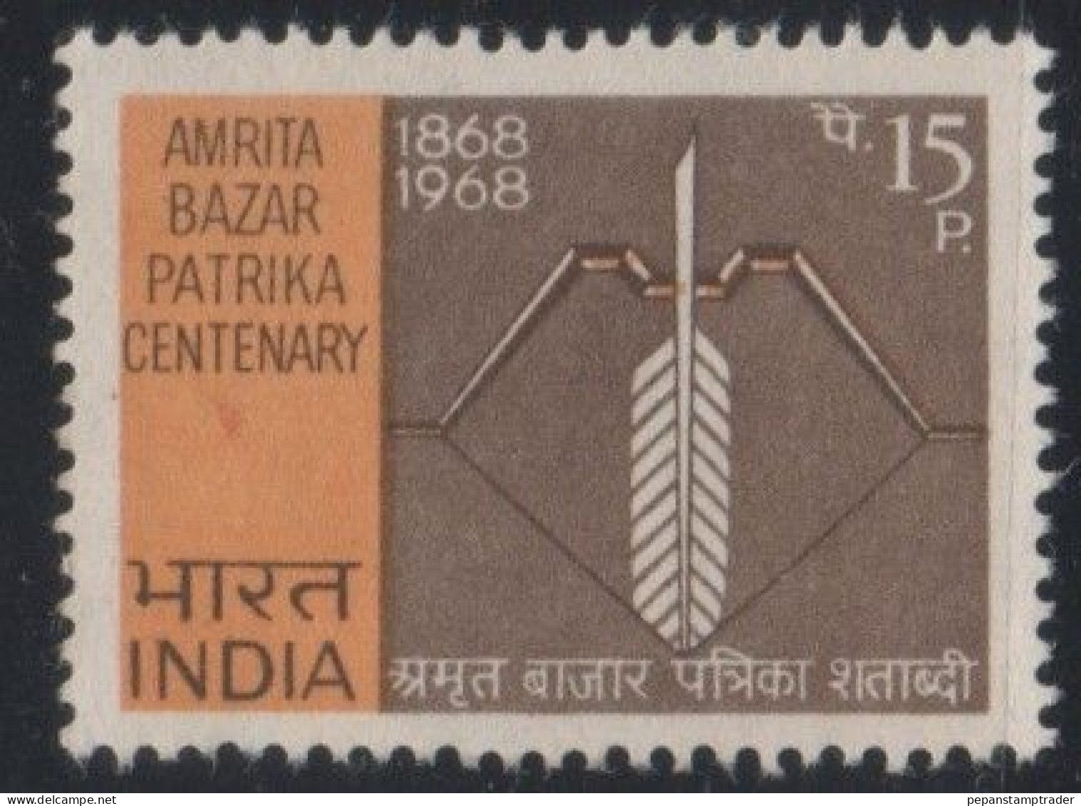 India #464 - Used - Oblitérés