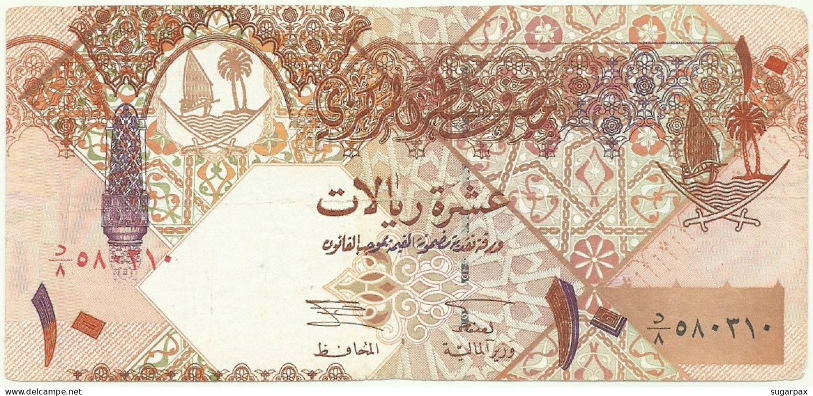 QATAR - 10 Riyals - ND ( 2003 ) - P 22 - Qatar