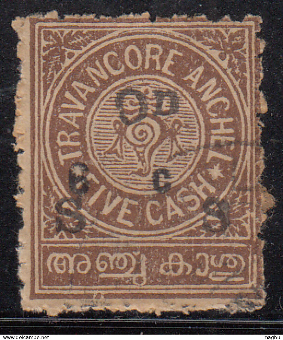 6c On 5c Surcharge Service, Surcharge 'Set Off' Variety At Back Travancore Used 1932 ? British India - Travancore