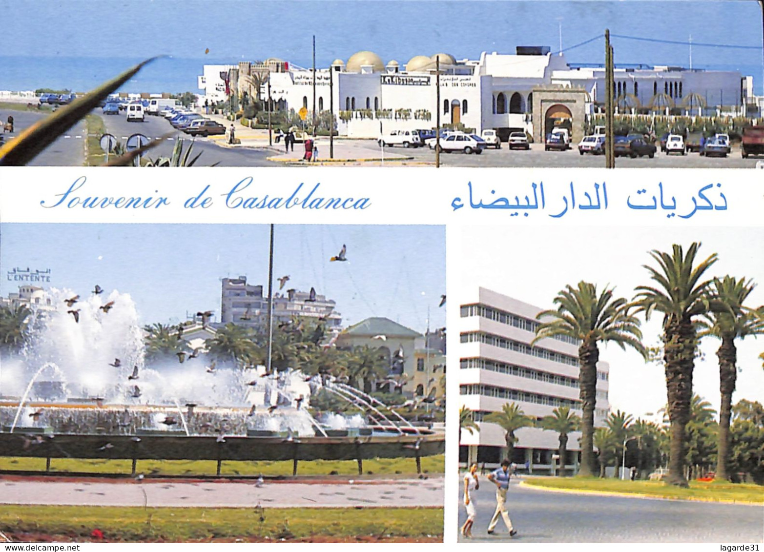 MAROC lot de 18 cartes toutes scannées