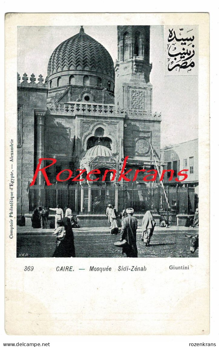 CPA Caire Cairo Mosquee Sidi Zenab Al-Sayeda Zainab Mosque Sayyida Zaynab Bint Ali Egypte Ägypten Egipto Egitto - Kairo