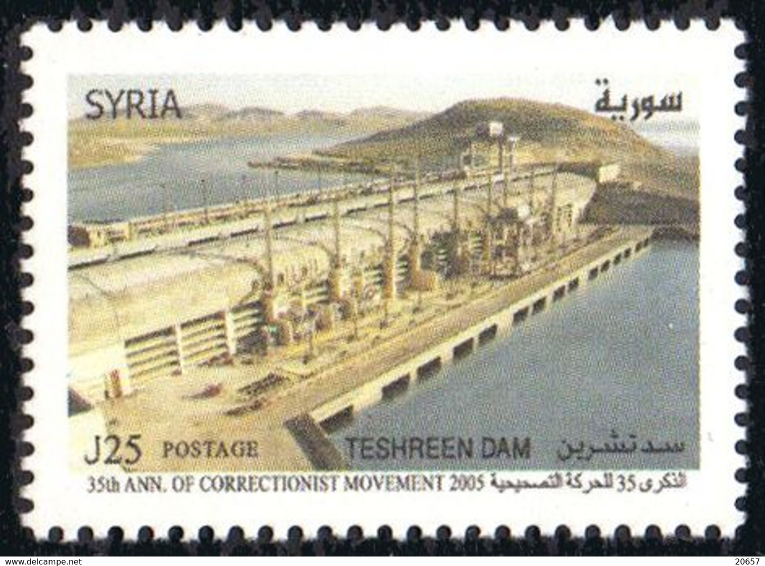 Syrie Syria 1292 Barrage Hydro-électrique - Agua