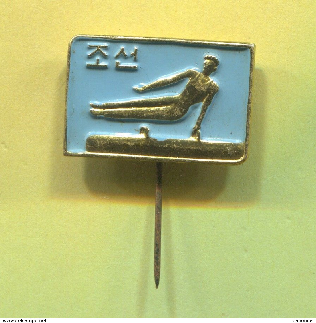 Gymnastic Gym - China, Vintage Pin Badge Abzeichen - Gimnasia