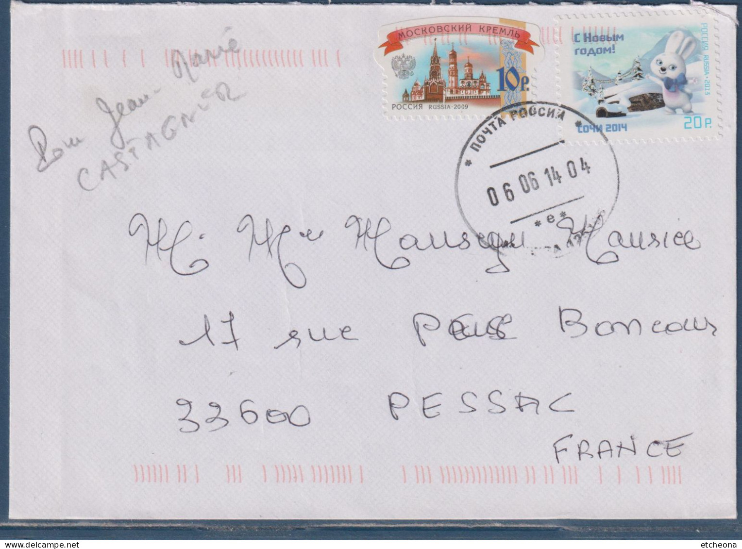 Fédération De Russie Enveloppe 2 Timbres 06.06.2014 Vers Pessac (33 - France) - Cartas & Documentos